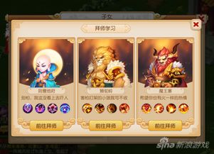 都要小孩子才做选择手游游戏下载安装-都要小孩子才做选择手游安卓版下载v.4.52