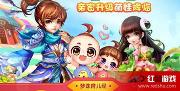 都要小孩子才做选择手游游戏下载安装-都要小孩子才做选择手游安卓版下载v.4.52