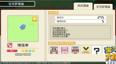 小兵大对决2024新版下载-小兵大对决无限金币无限宝石下载无广告v.4.46