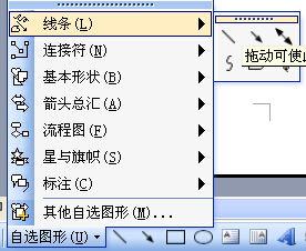 画线我第一0.1折下载-画线我第一免广告内置最新菜单下载v.9.14