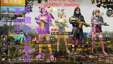 pubgmobile3.5最新版下载安装-pubgmobile3.5无广告版下载v.3.79 pubgmobile3.5最新版下载安装-pubgmobile3.5无广告版下载v.3.79