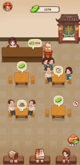 致富火锅店手机汉化中文版下载-致富火锅店2024下载v.1.12 致富火锅店手机汉化中文版下载-致富火锅店2024下载v.1.12