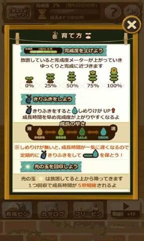 致富火锅店手机汉化中文版下载-致富火锅店2024下载v.1.12 致富火锅店手机汉化中文版下载-致富火锅店2024下载v.1.12